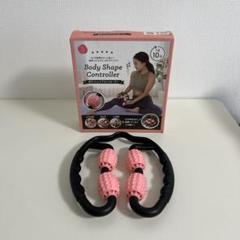 ボディシェイプコントローラー　ピンク　脚　二の腕　太もも　ふくらはぎ未使用に近い