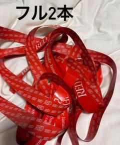 ★銀テープ2枚付き★ 山田涼介 RED ペンライト 2個セット 山田涼介 RED LIVE TOUR2025 銀テープ2本 ハート20枚 落下物