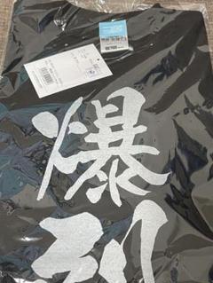 このすば　爆裂道　Tシャツ