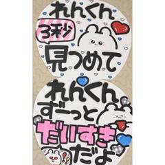 2025年最新】カンペうちわ 手書きの人気アイテム - メルカリ