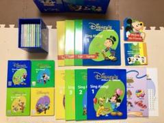 【もう少しで掲載終了】ディズニー ワールド オブ イングリッシュ　シングアロング もう少しで掲載終了】ディズニー ワールド オブ イングリッシュ