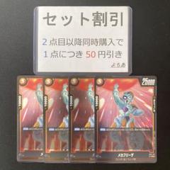 新品・未開封テープ付き　覚醒の鼓動　4BOX ドラゴンボールカード 覚醒の鼓動 テープ付 未開封 4BOX - メルカリ