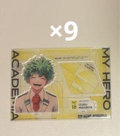 緑谷出久 ジャンプGIGA 応募者全員サービス 缶バッジ アクスタ 少年ジャンプ GIGA 2024 SPRINGの応募者全員サービスのグッズと