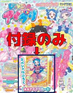 Vivi 20冊まとめ売り 2025年最新】ViVi雑誌の人気アイテム - メルカリ