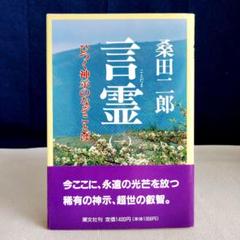 2025年最新】桑田二郎の人気アイテム - メルカリ