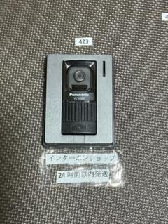 423パナソニックインターホンVL-V566カメラ玄関子機のみのサムネイル
