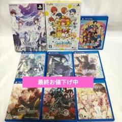 PlayStation Vita 乙女ゲーム まとめ売り