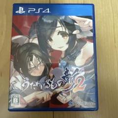 PS4 うたわれるもの斬2 通常版