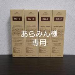 専門店では 6本セット ヘアカラー ベルジュバンス - カラーリング剤 専門店では 6本セット ヘアカラー ベルジュバンス - カラーリング剤
