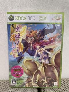 XbOX 360 虫姫さま ふたり 新品未開封
