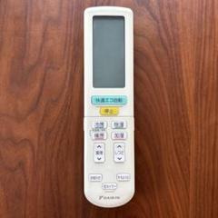 新品未開封　ダイキン純正品　エアコンリモコン　ARC472A61 3ヶ 楽天市場】【純正品・新品】ダイキンエアコン用のリモコン☆1個