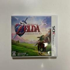 ゼルダの伝説 時のオカリナ 3D　他3本 81q6k97KzFL._UF350,350_QL50_.jpg