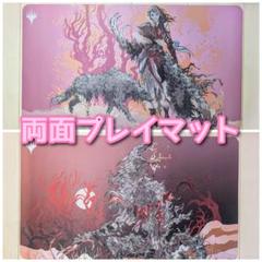 【未使用】群の希望、アーリン　両面プレイマット 未使用】群の希望、アーリン 両面プレイマット - メルカリ