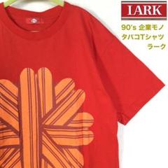 LARK        ラーク　　たばこ　Tシャツのサムネイル
