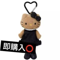 【希少】サンリオ 足長キティ　金花サングラスぬいぐるみ　キーホルダー　非売品 希少レア ハローキティ 脚長キティ ぬいぐるみ サングラス