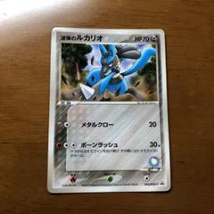 ポケモンカード 波導のルカリオ ルカリオ プロモ 2005 ミラー