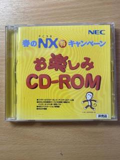 NEC お楽しみ CD-ROM PC98-NX