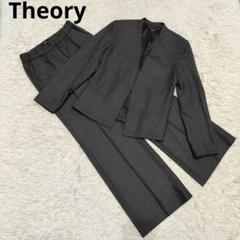 ●美品●　セオリー　ノーカラー　カラーレス　セットアップ　スーツ　パンツ　上下 楽天市場】theory luxe（パンツスーツ｜スーツ・セットアップ