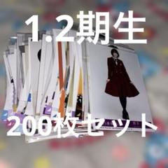 2025年最新】白石麻衣 乃木坂46 生写真の人気アイテム - メルカリ