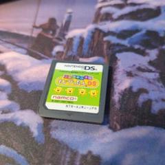 【動作確認済み】ことばのパズル もじぴったん DS