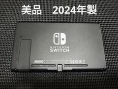 2025年最新】nintendoswitch 本体 美品の人気アイテム - メルカリ