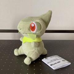 ポケモンセンター限定　ポケドール　キバゴ ポケモンセンター キバゴ ぬいぐるみ ポケモン 2010年製 - メルカリ