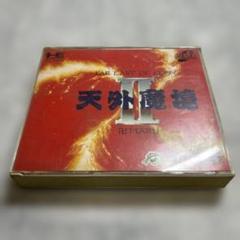 天外魔境II PCエンジン