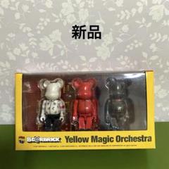 2025年最新】ベアブリック Yellow Magic Orchestraの人気