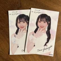 AKB48 山﨑空 Officialスクラッチ A賞 サイン入り タペストリー AKB48 山﨑空 Officialスクラッチ A賞 サイン入り タペストリー
