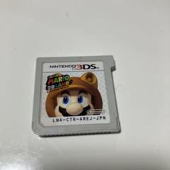 マリオ3DS