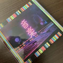 音楽　東京事変