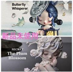 2025年最新】butterf whispererの人気アイテム - メルカリ