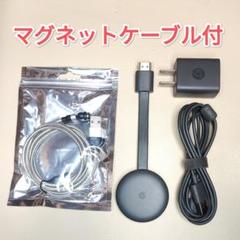 映像用ケーブル Google Chromecast NC2-A5 Google Chromecast NC2-6A5 (2nd Generation) HD Media Streamer