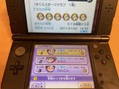 3DS 妖怪ウォッチ2 元祖