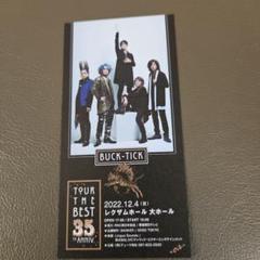 BUCK-TICK　ピクチャーチケット、チケット半券27枚セット 2025年最新】BUCK-TICK pictureの人気アイテム - メルカリ