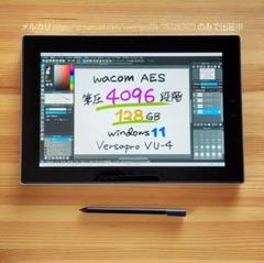 1点限り！新し目8世代★大容量★本格的な描き味★Q5010お絵描きタブレット ☆新しめ第8世代☆高速充電ペン☆大容量128GB☆NECVU4お絵描き