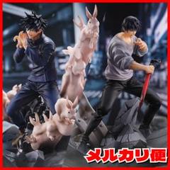新品未開封】呪術廻戦 FIGURIZMα 伏黒甚爾 伏黒恵 邂逅 2種