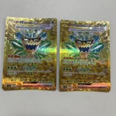 2025年最新】オーガポンセットの人気アイテム - メルカリ