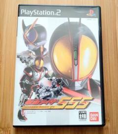 仮面ライダー555　プレイステーション2