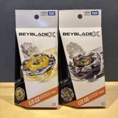 ベイブレードX UX-06・UX-03 2台セット ベイブレードX UX-06・UX-03 2台セット - メルカリ