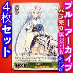 ヴァイスシュヴァルツ　ブルアカ　sp3枚セット Amazon.co.jp: ヴァイスシュヴァルツ ブースターパック ブルー