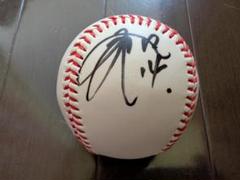 球団公認！大瀬良大地選手　直筆サインボール　広島東洋カープ Amazon.co.jp: 広島東洋カープ 大瀬良大地 ノーノー記念グッズ