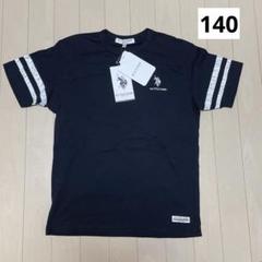 未使用 U.S. POLO ASSN. 140 半袖 Tシャツ 綿100