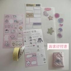 mering マスキングテープ ステッカー セット 韓国