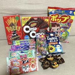 大量激安お菓子まとめ売り｜Yahoo!フリマ（旧PayPayフリマ）