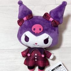クロミ ブリティッシュウィンター ぬいぐるみ