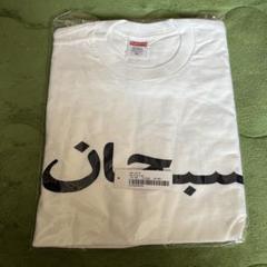 Supreme Arabic Logo Tedのサムネイル