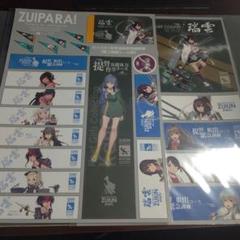 艦これ　対馬　氷祭り　ステッカー 艦これ 対馬 氷祭り シール | K-BOOKS 秋葉原