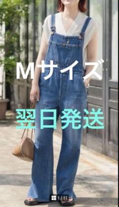 spick&spanオーバーオール サロペットRED CARDTOKYO / S spick&spanオーバーオール サロペットRED CARDTOKYO / M - メルカリ