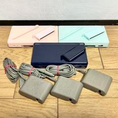 ニンテンドーDSLite 3台まとめ売り　純正充電器3個付き